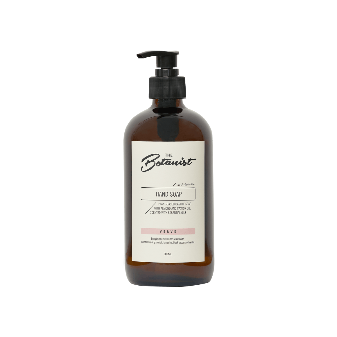 Verve Hand Soap by The Botanist